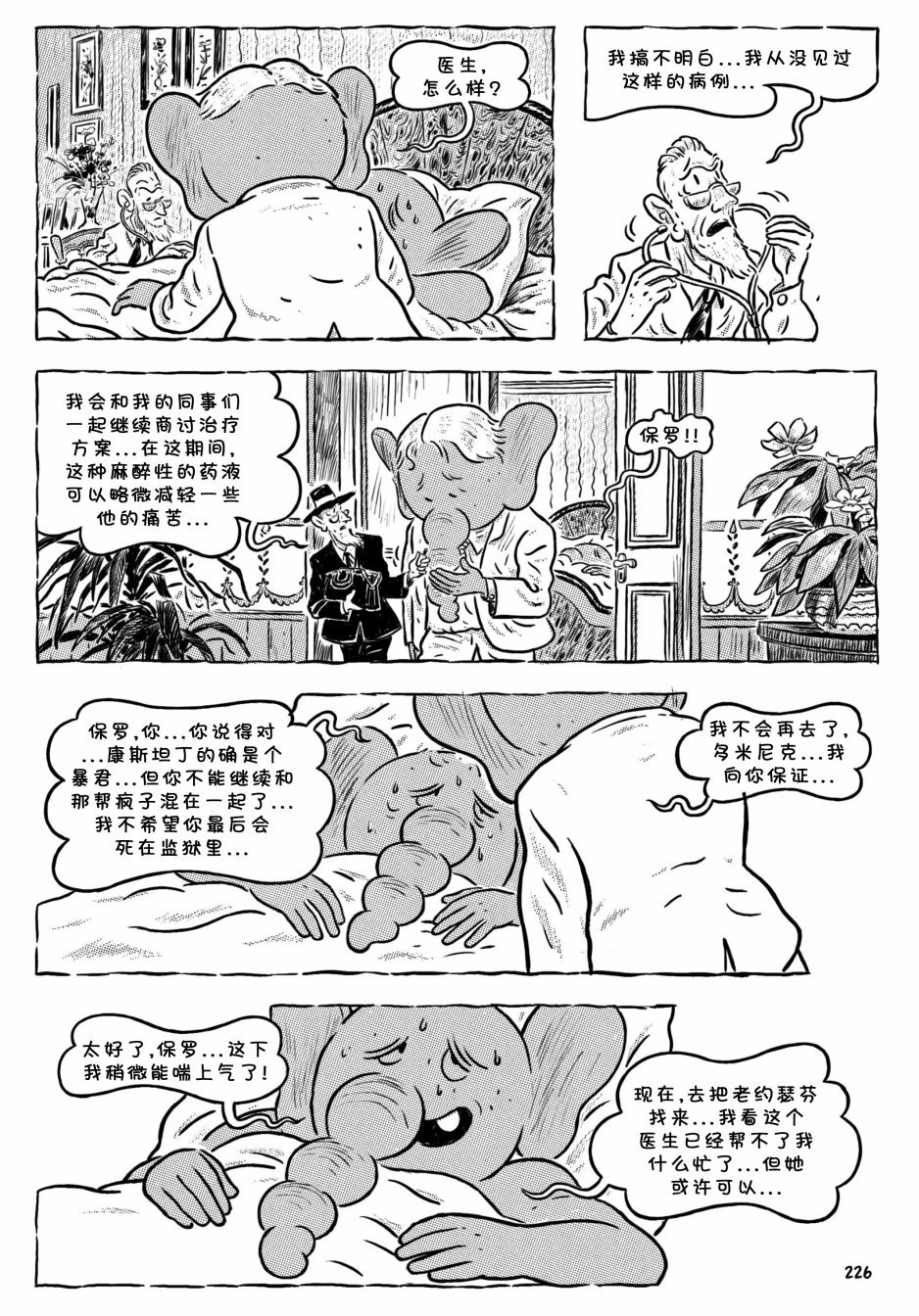 第11卷
