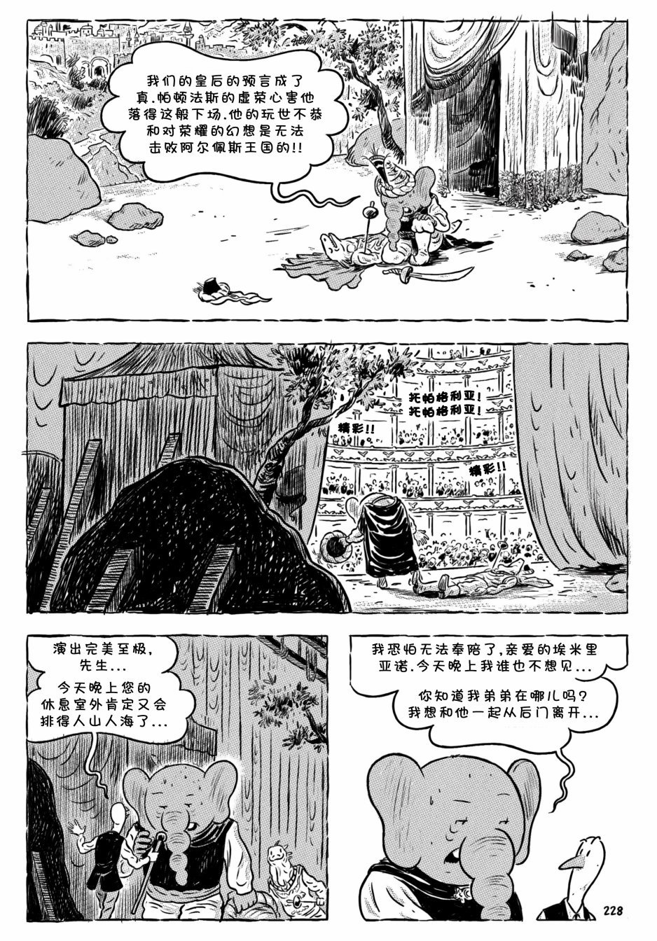 第11卷