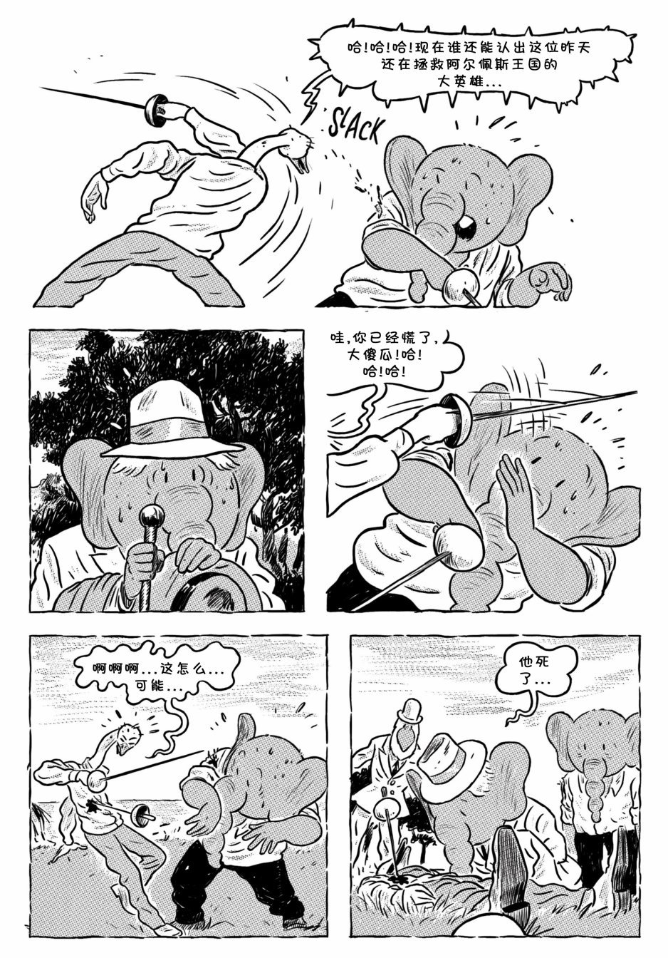 第11卷