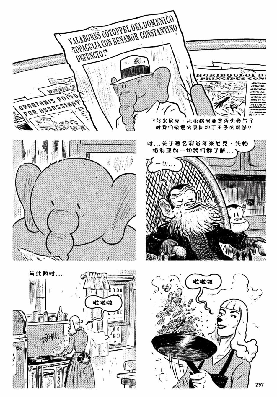 第11卷
