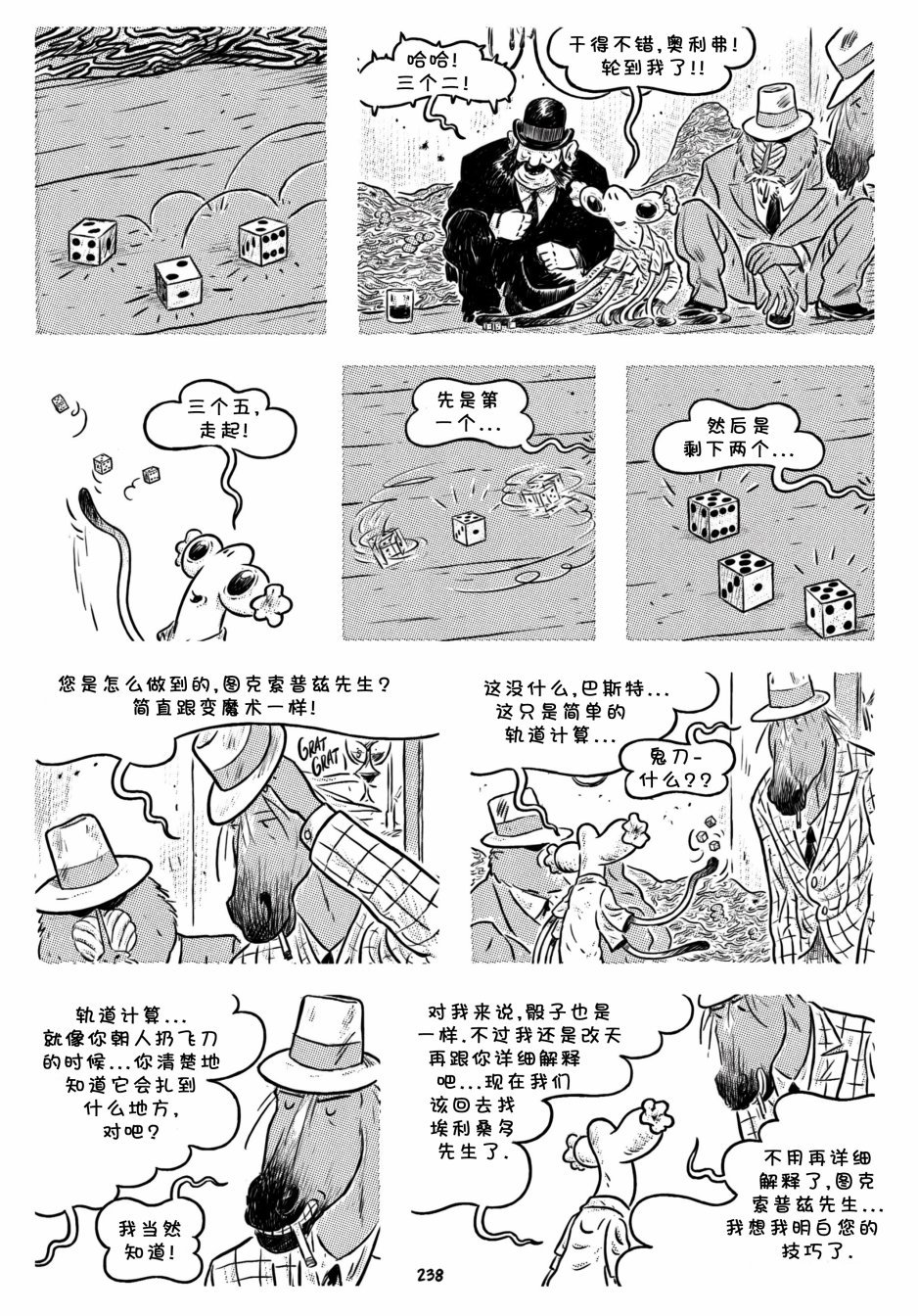 第11卷