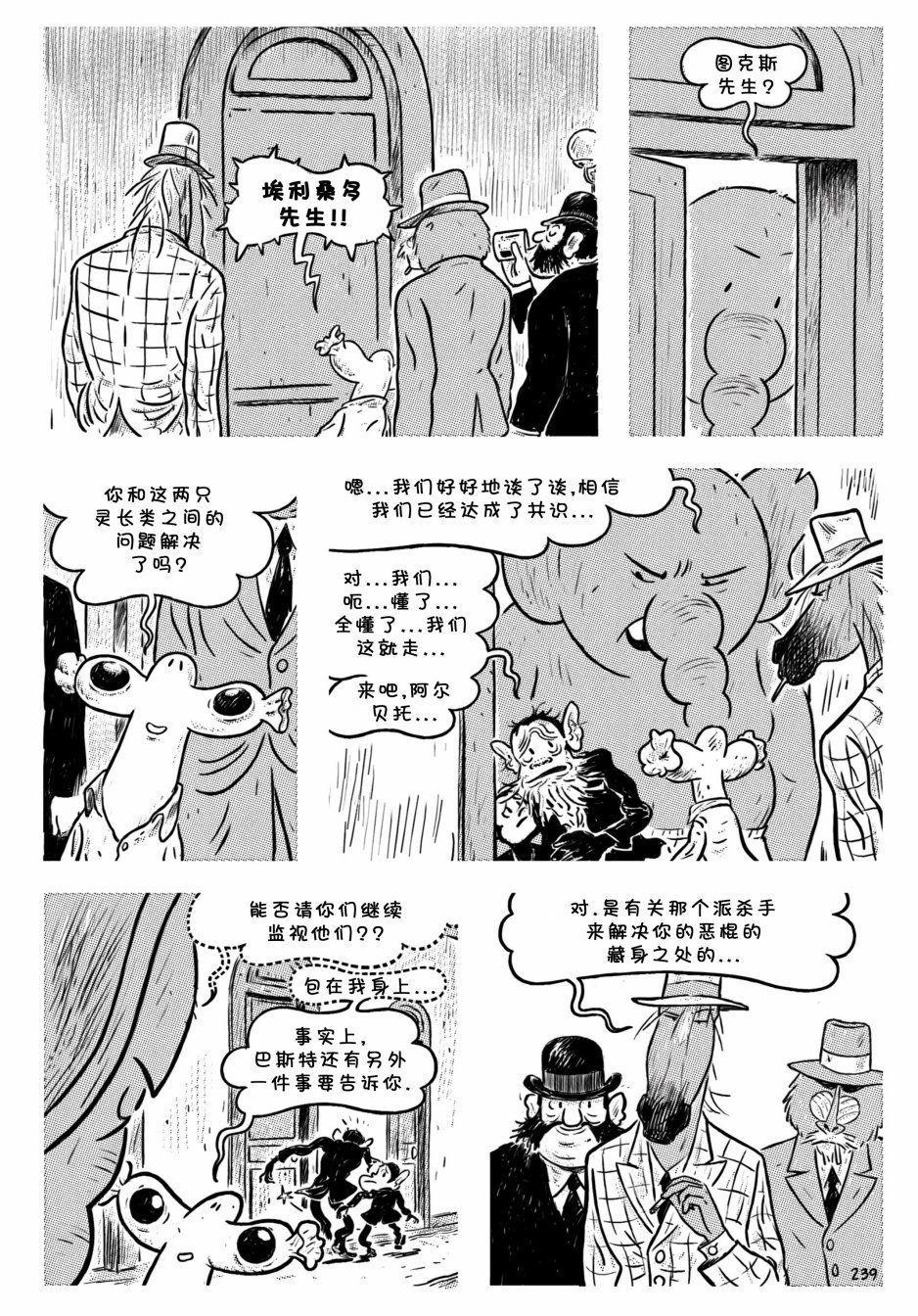 第11卷