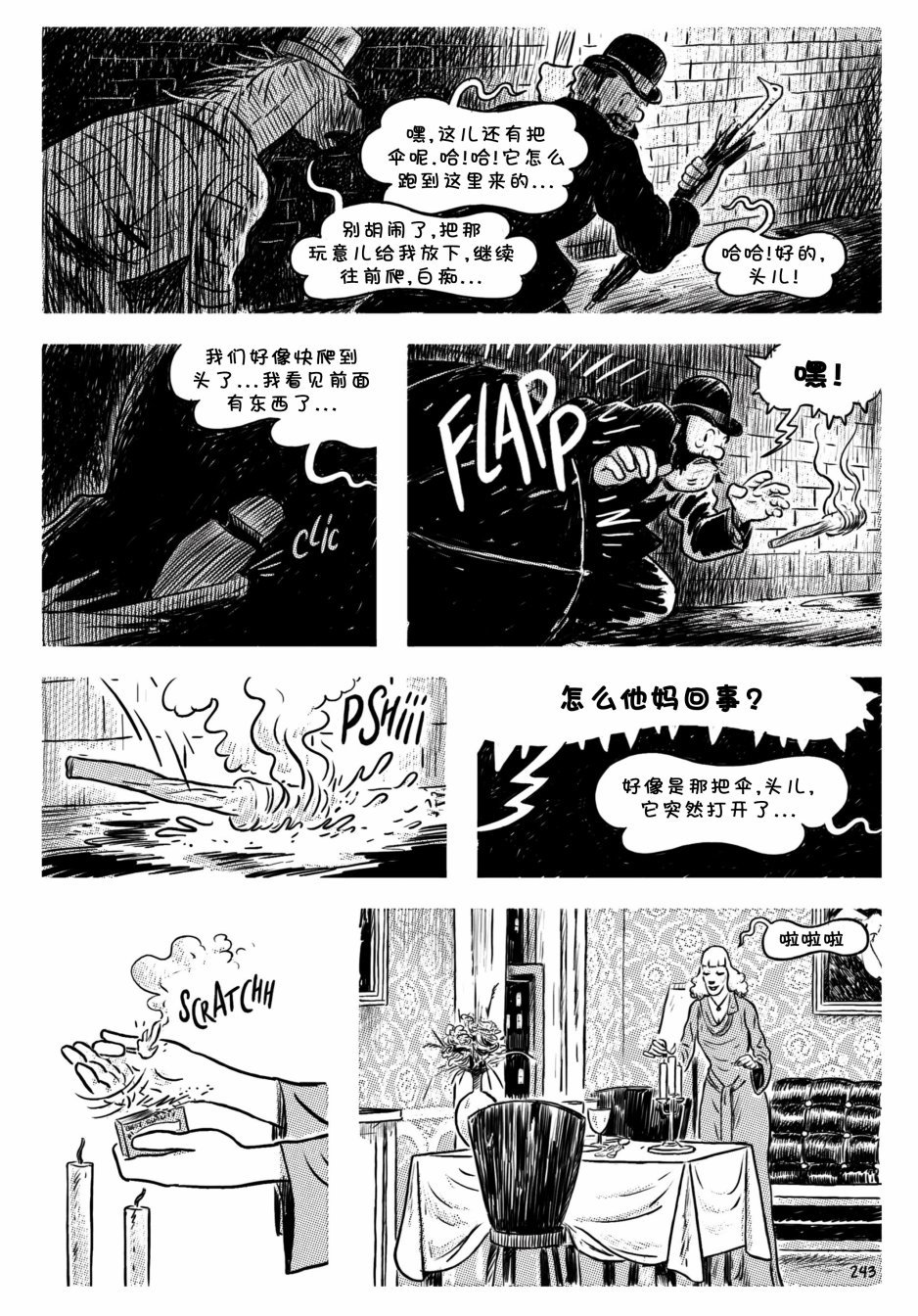 第11卷