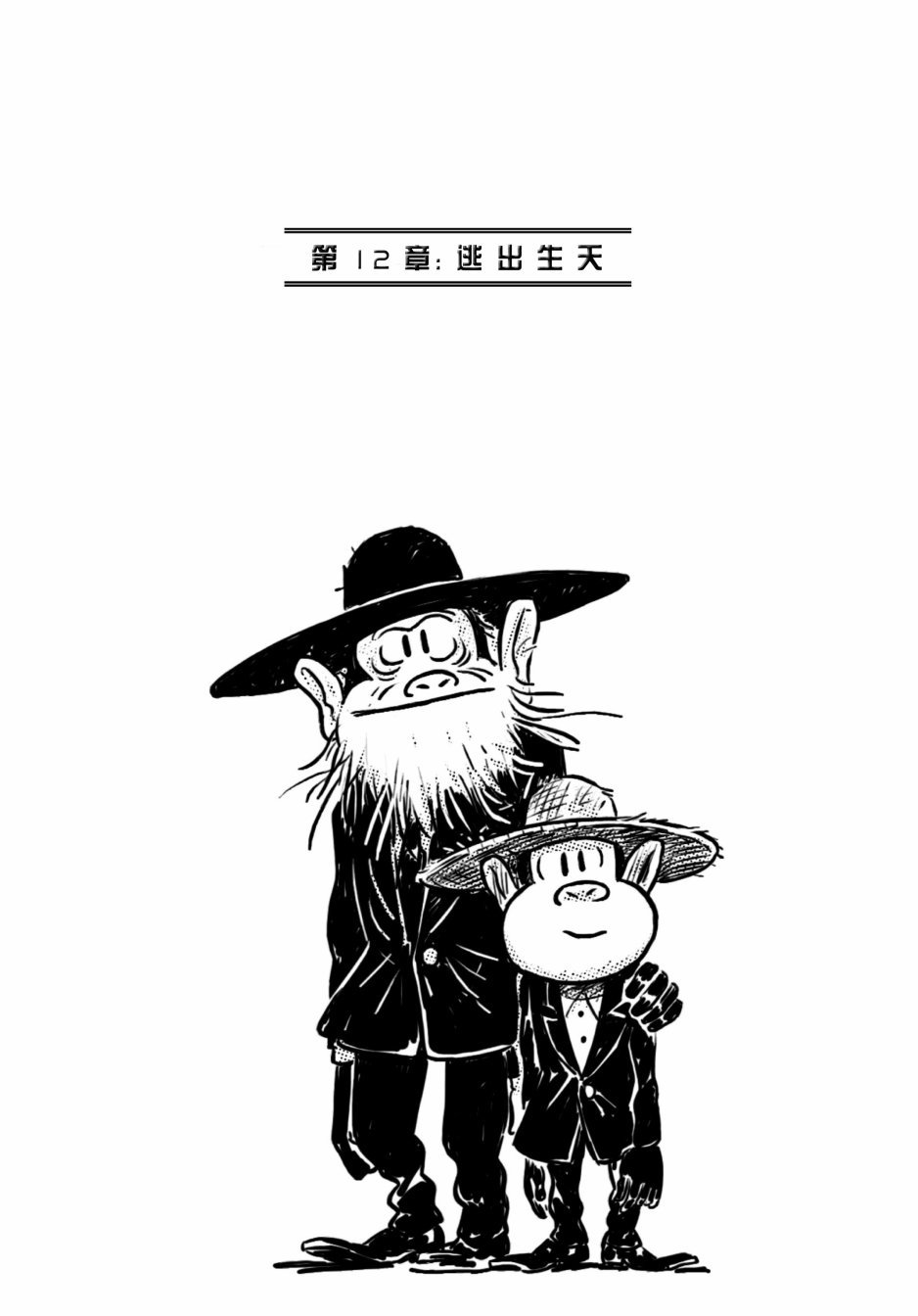 第12卷