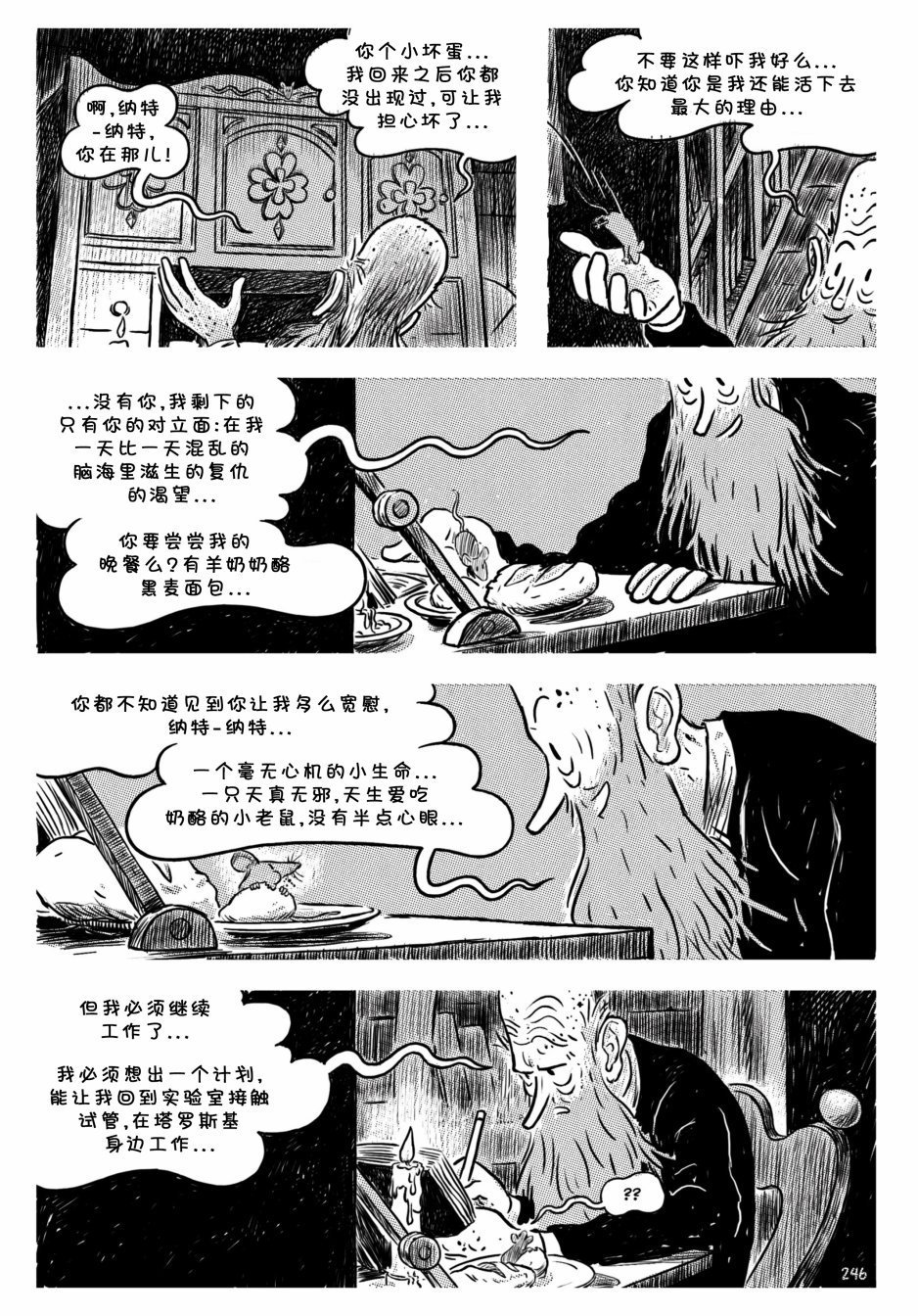 第12卷