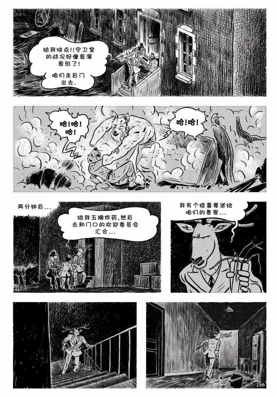 第12卷