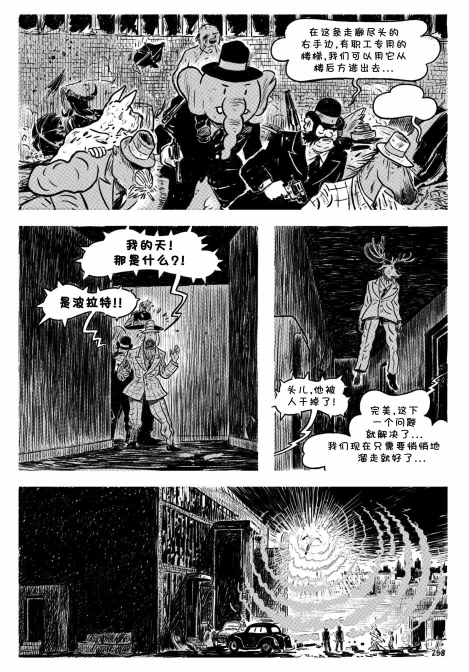 第12卷