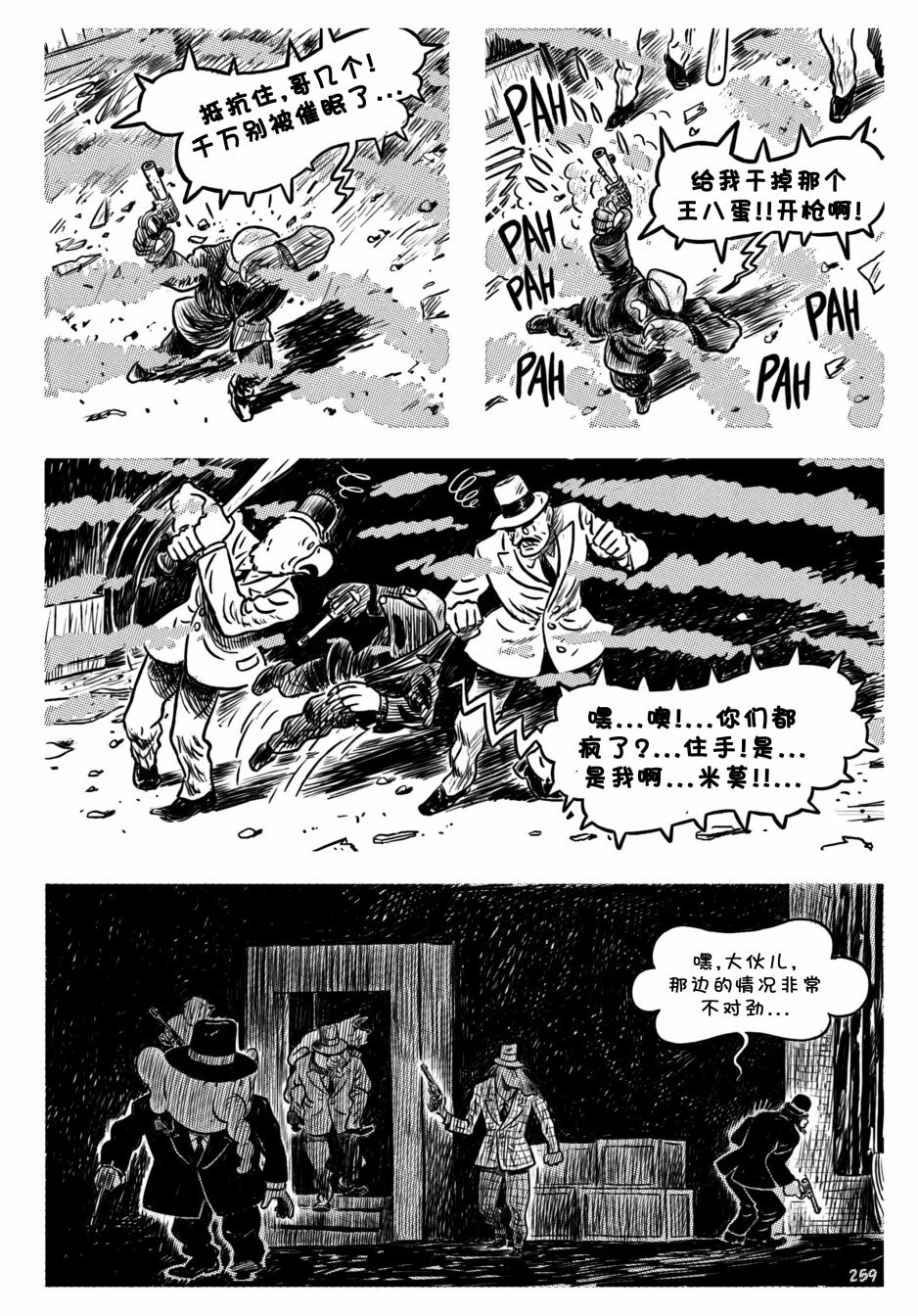 第12卷