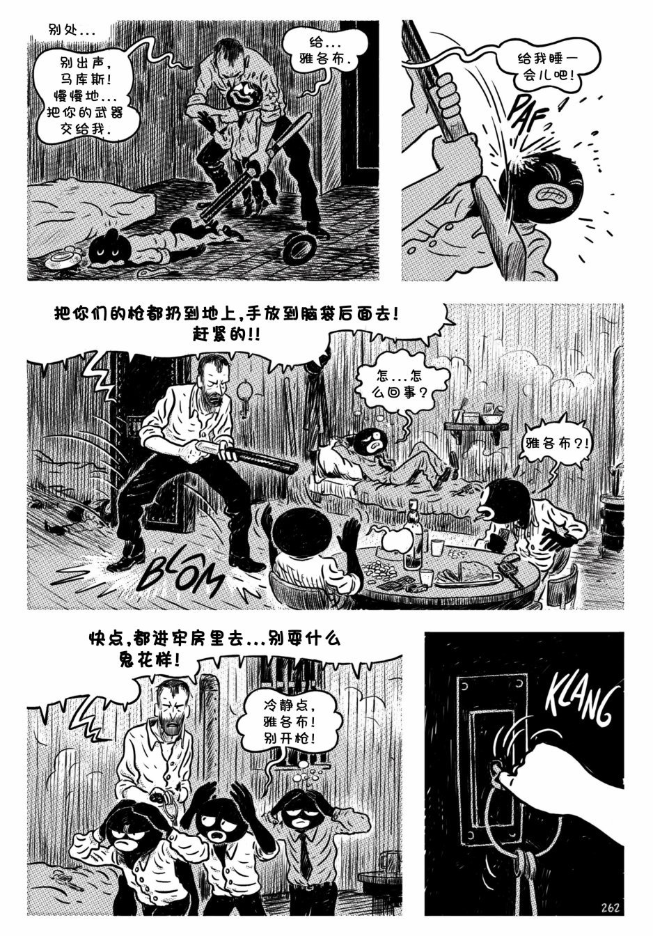 第12卷
