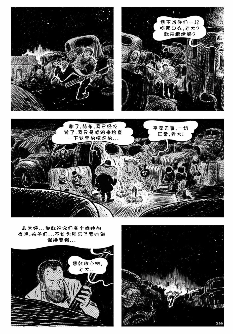 第12卷