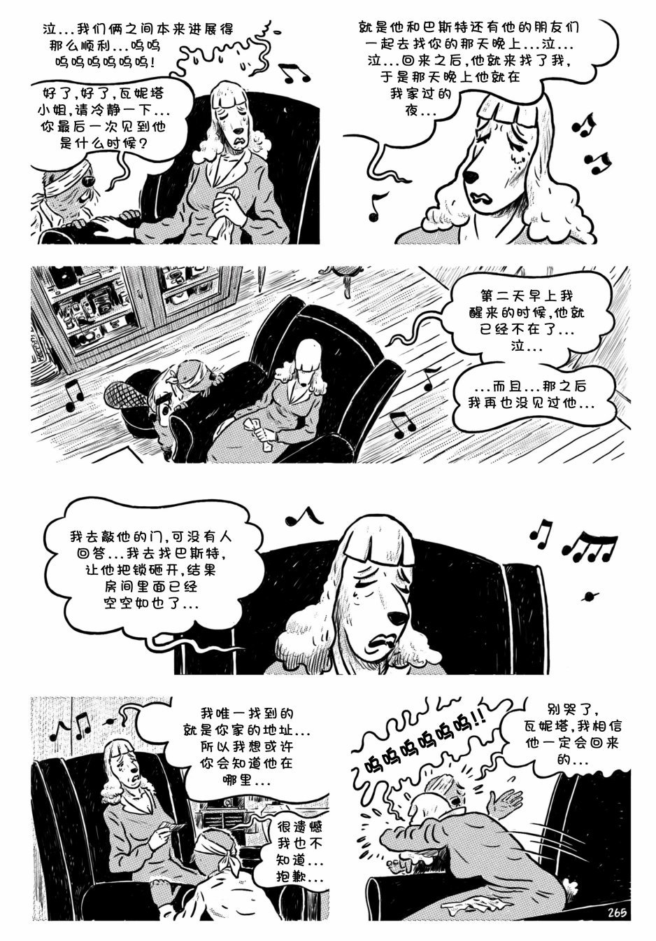 第12卷
