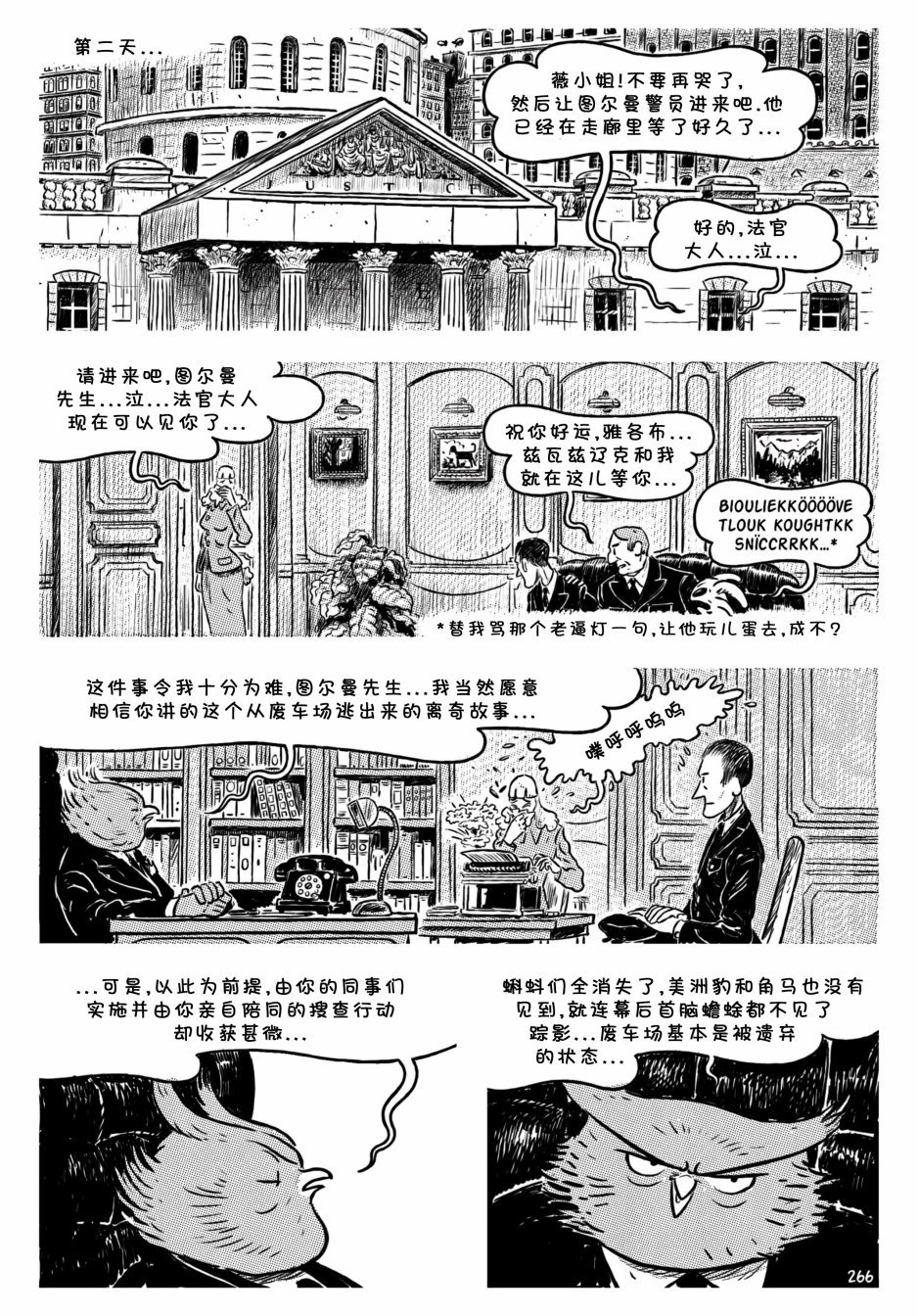 第12卷