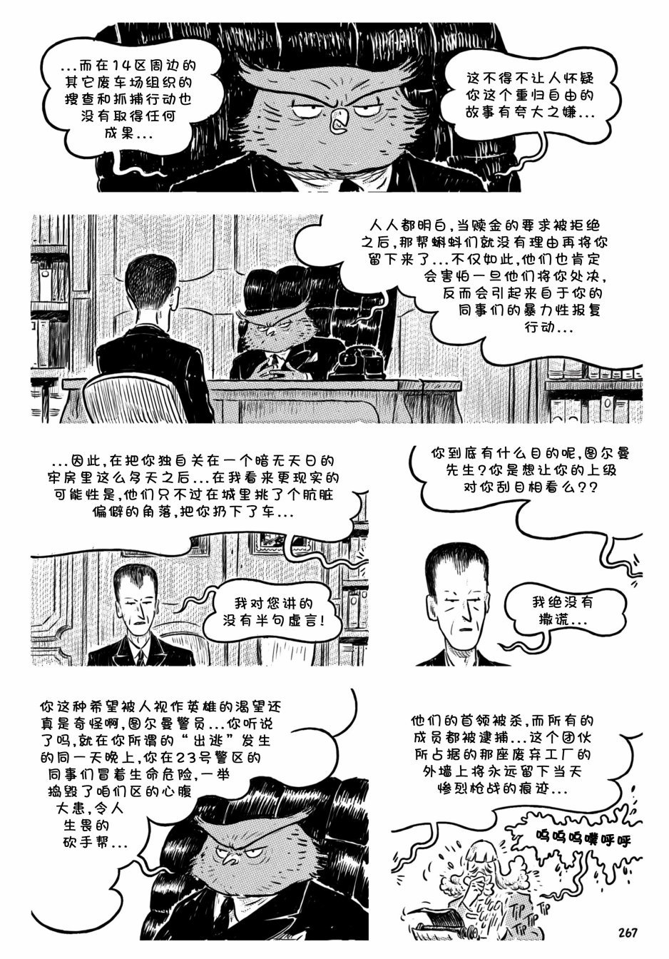 第12卷