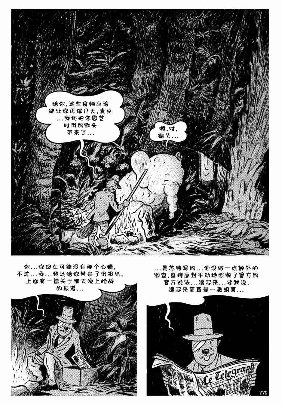 第12卷