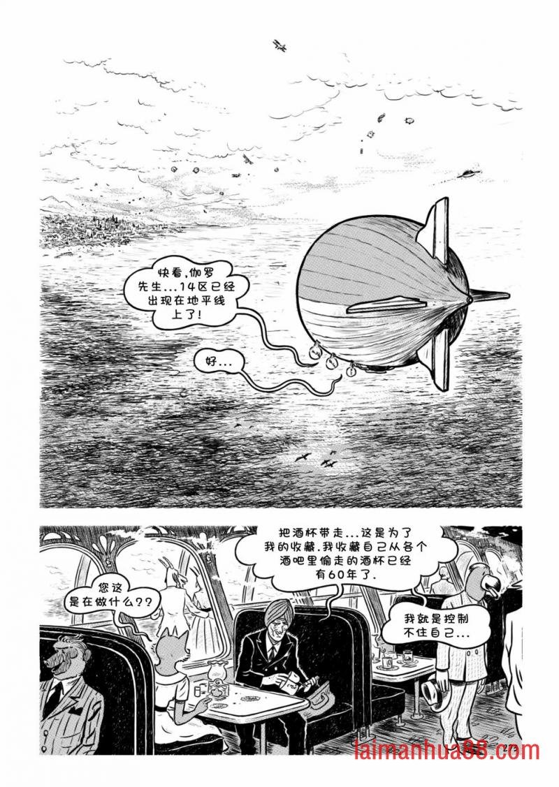 第13卷