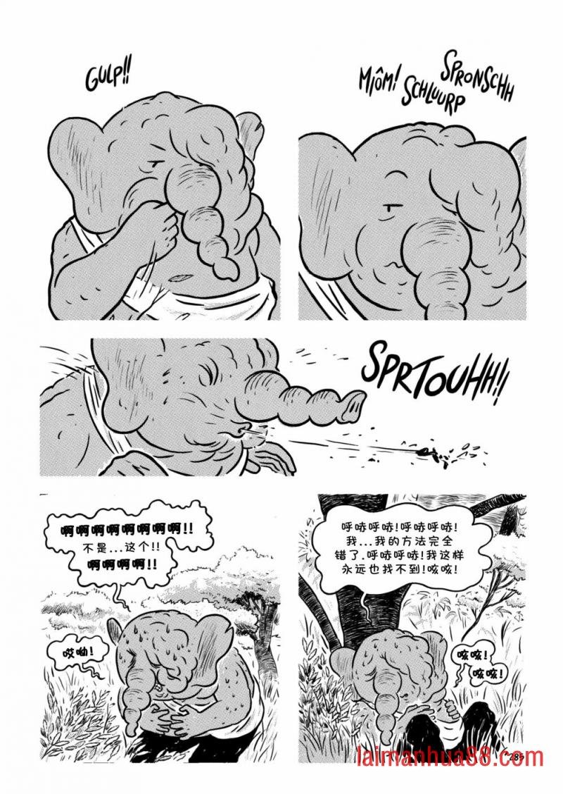 第13卷