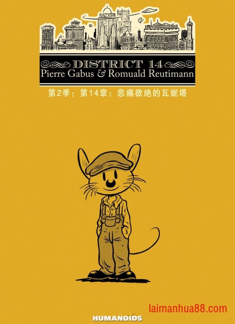 第14卷