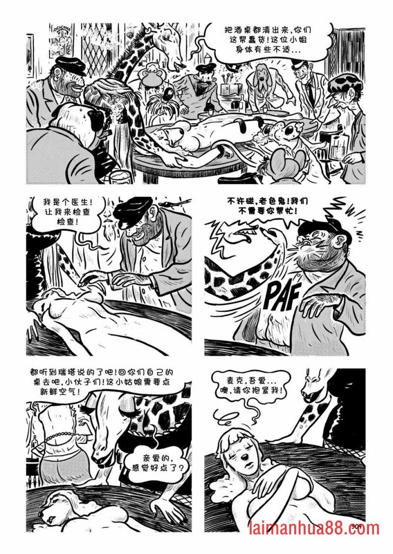 第14卷