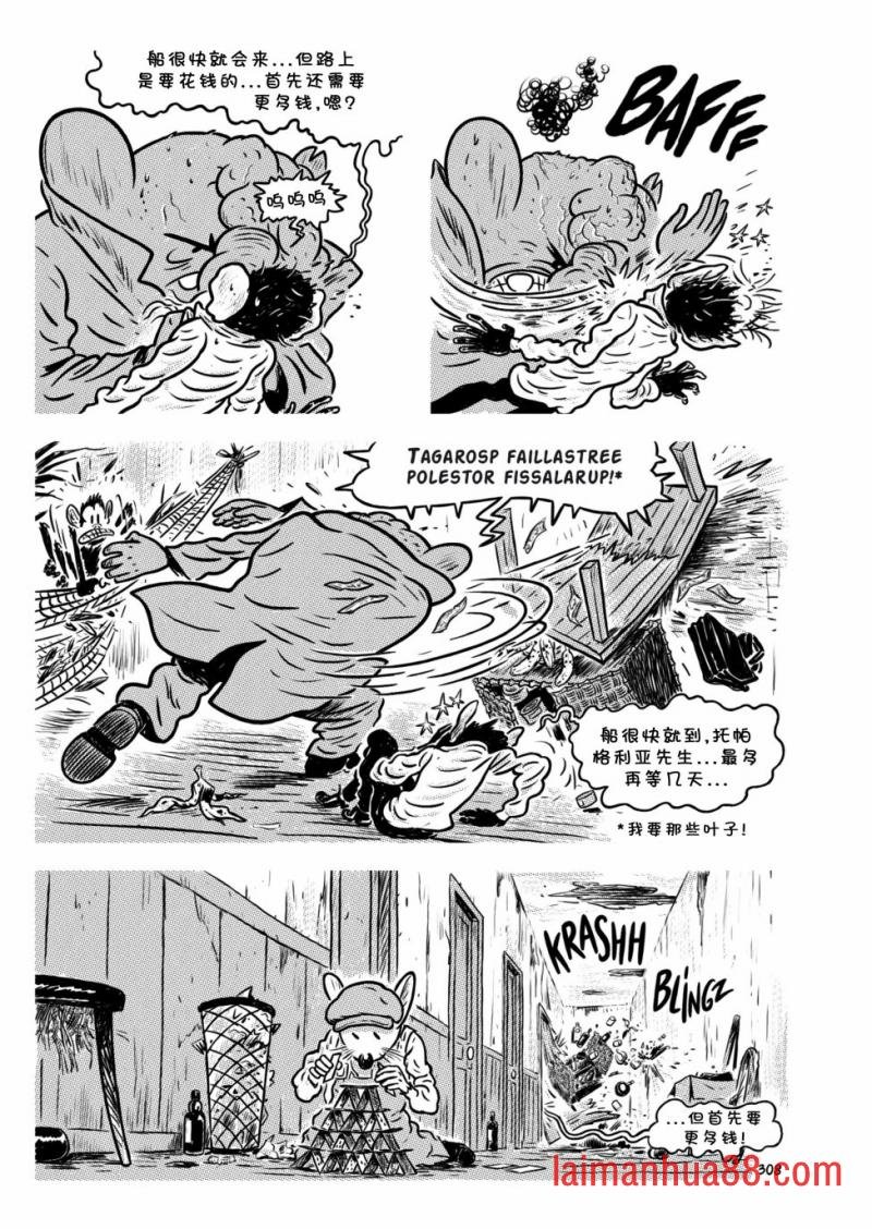第14卷