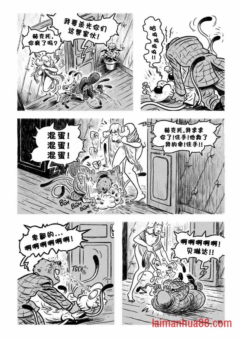 第14卷