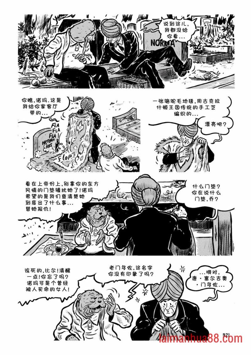第14卷