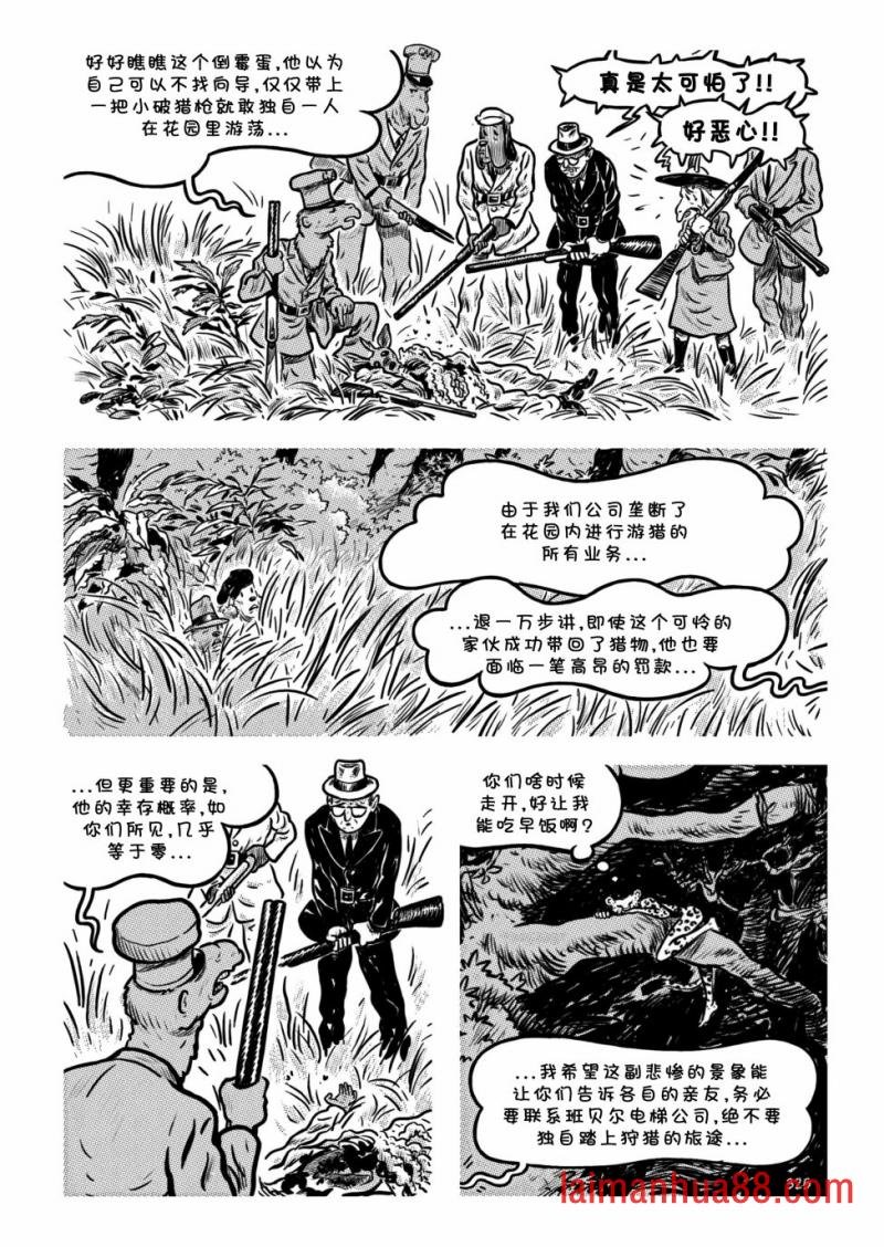 第14卷