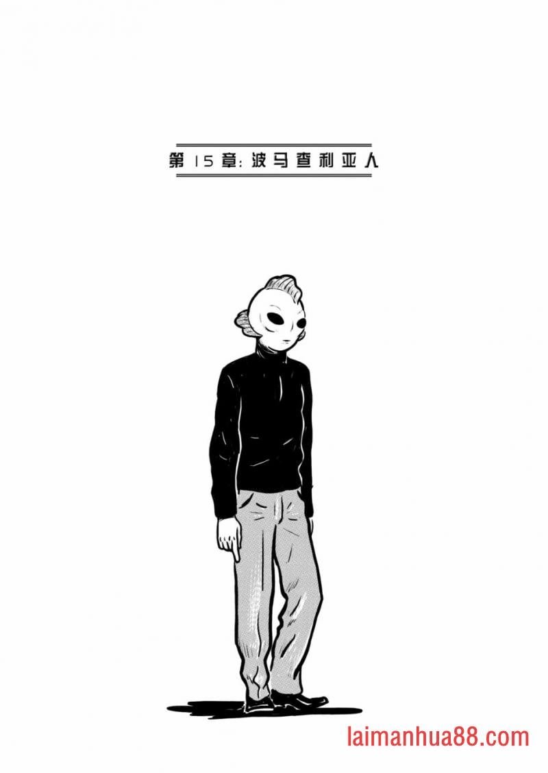 第15卷