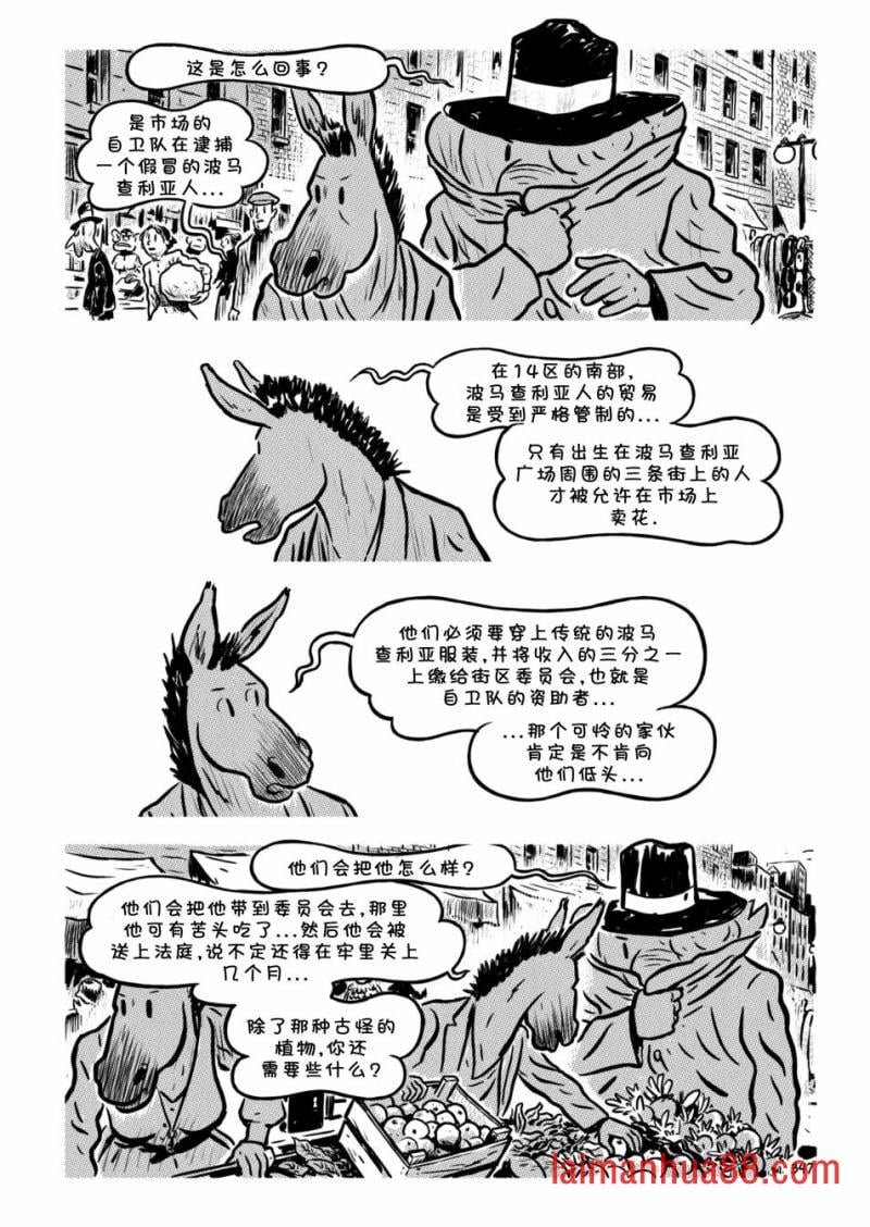 第15卷