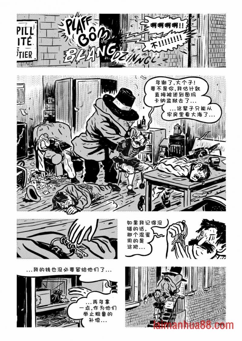 第15卷