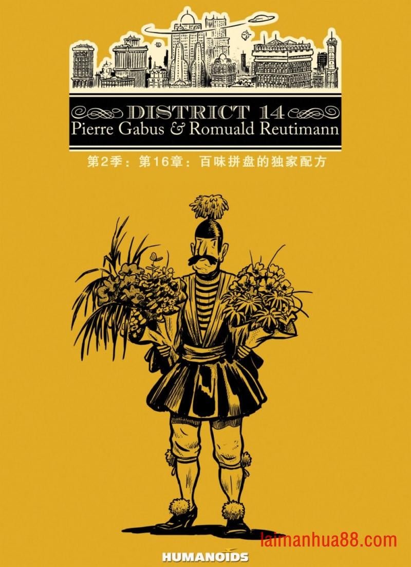 第16卷