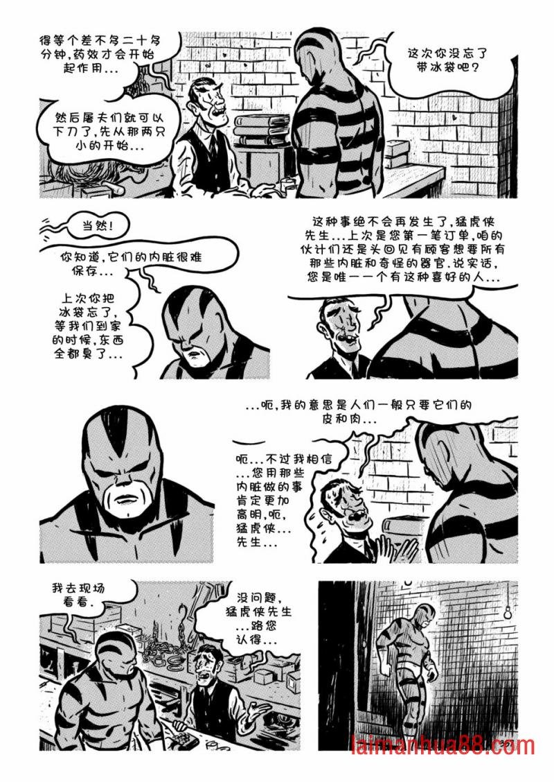 第16卷