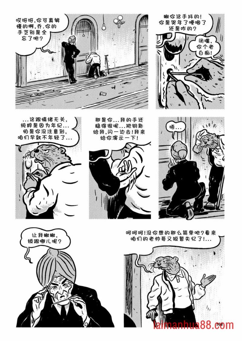 第16卷