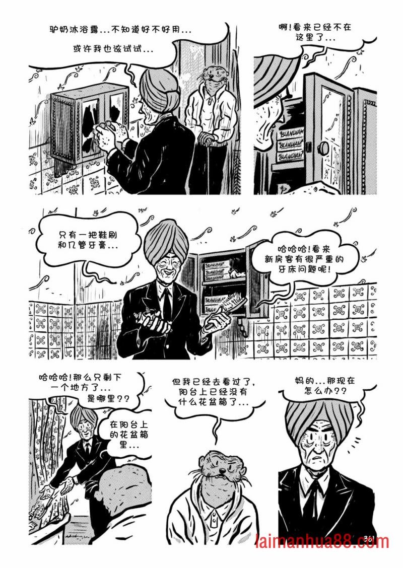 第16卷