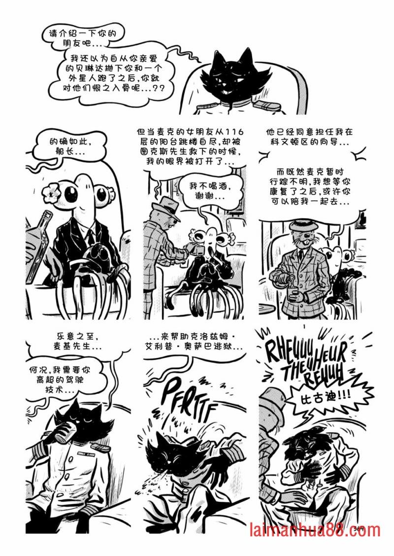 第16卷