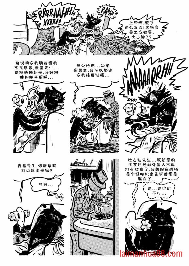 第16卷