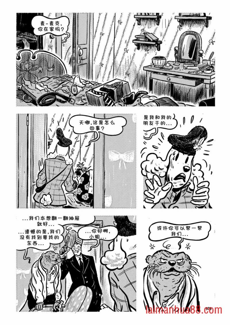第16卷