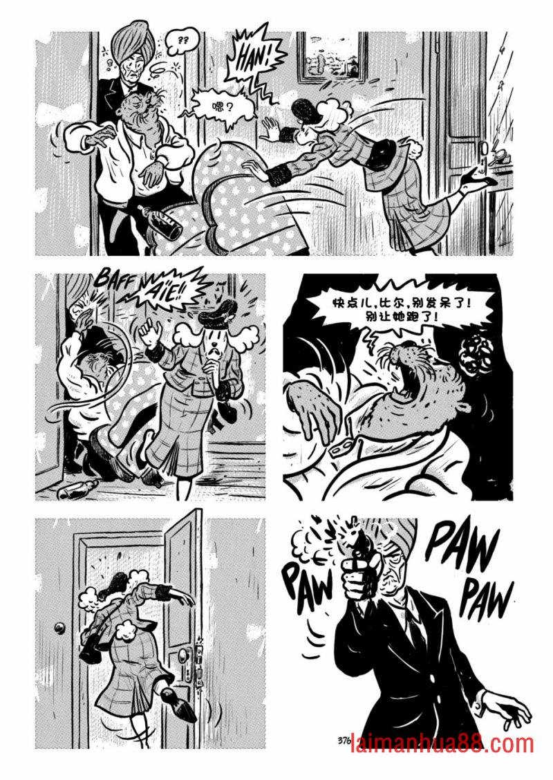 第16卷