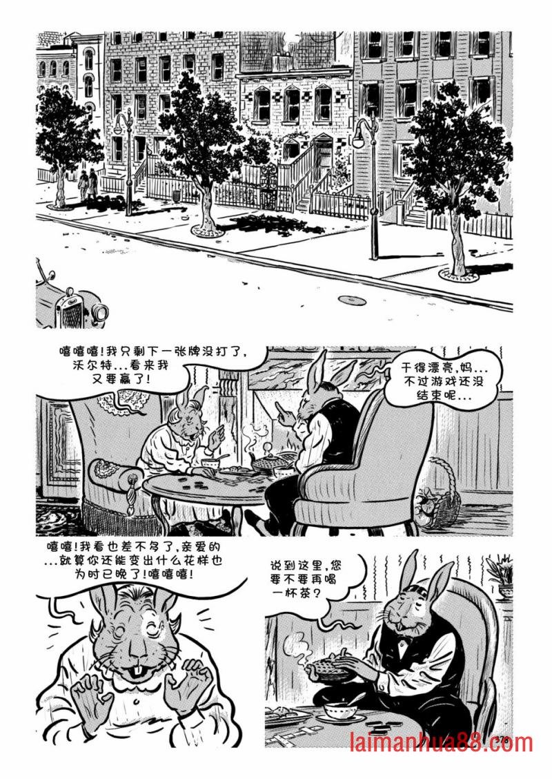 第16卷