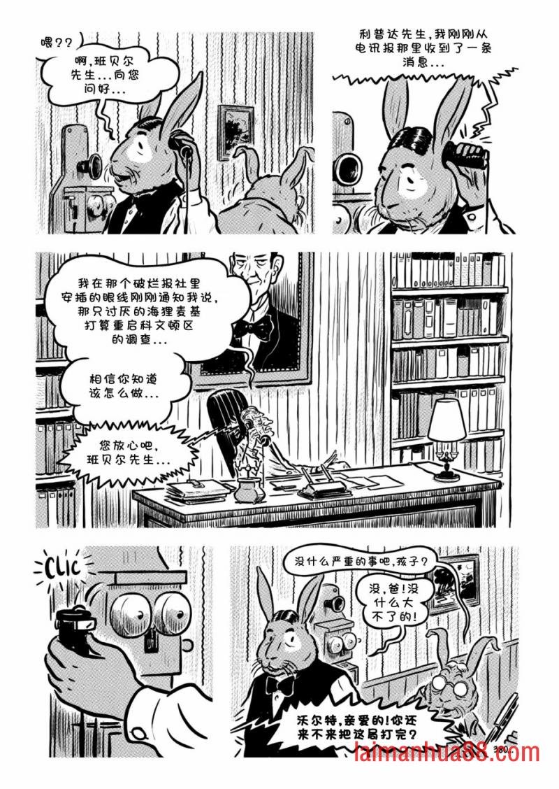 第16卷