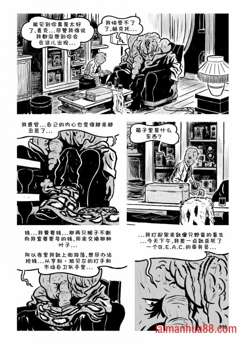 第17卷