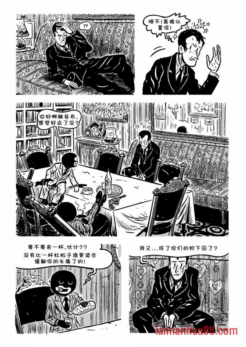 第17卷