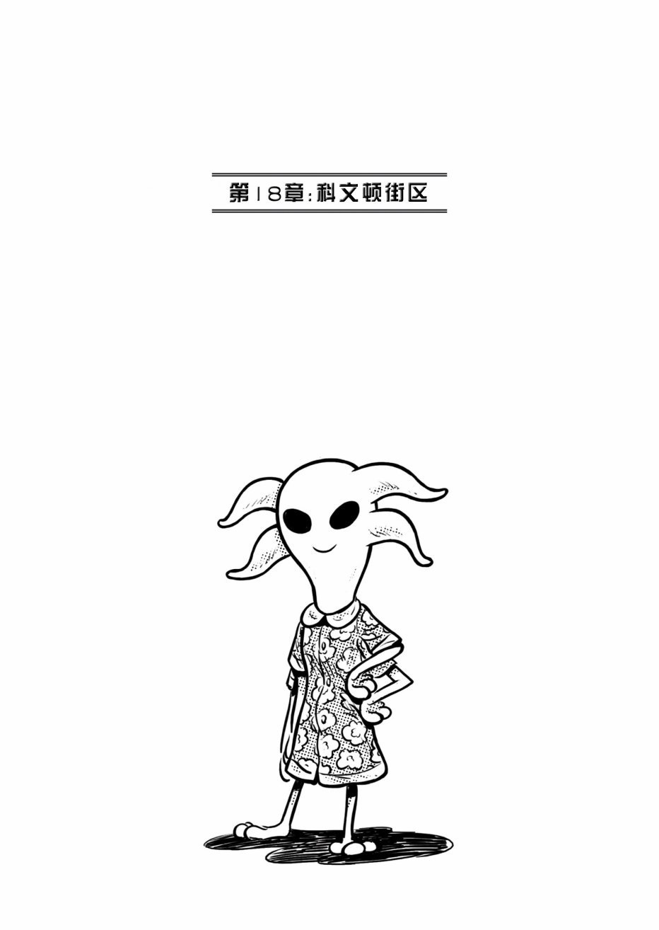 第18卷