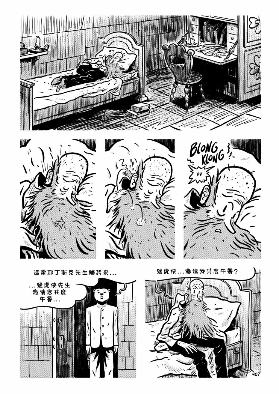 第18卷