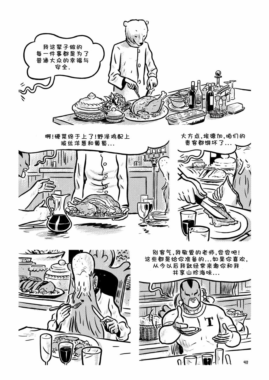 第18卷