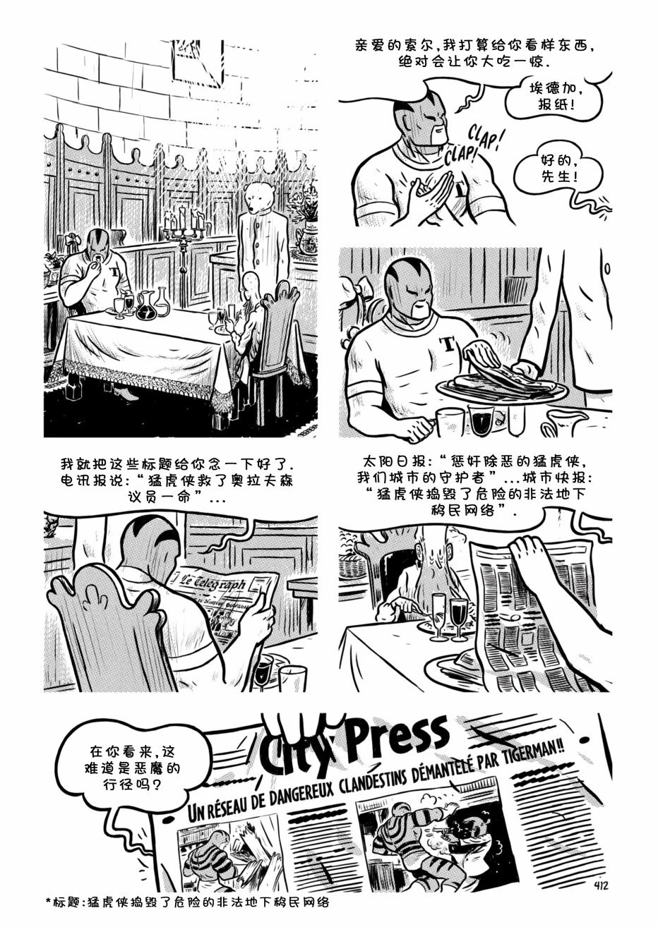 第18卷