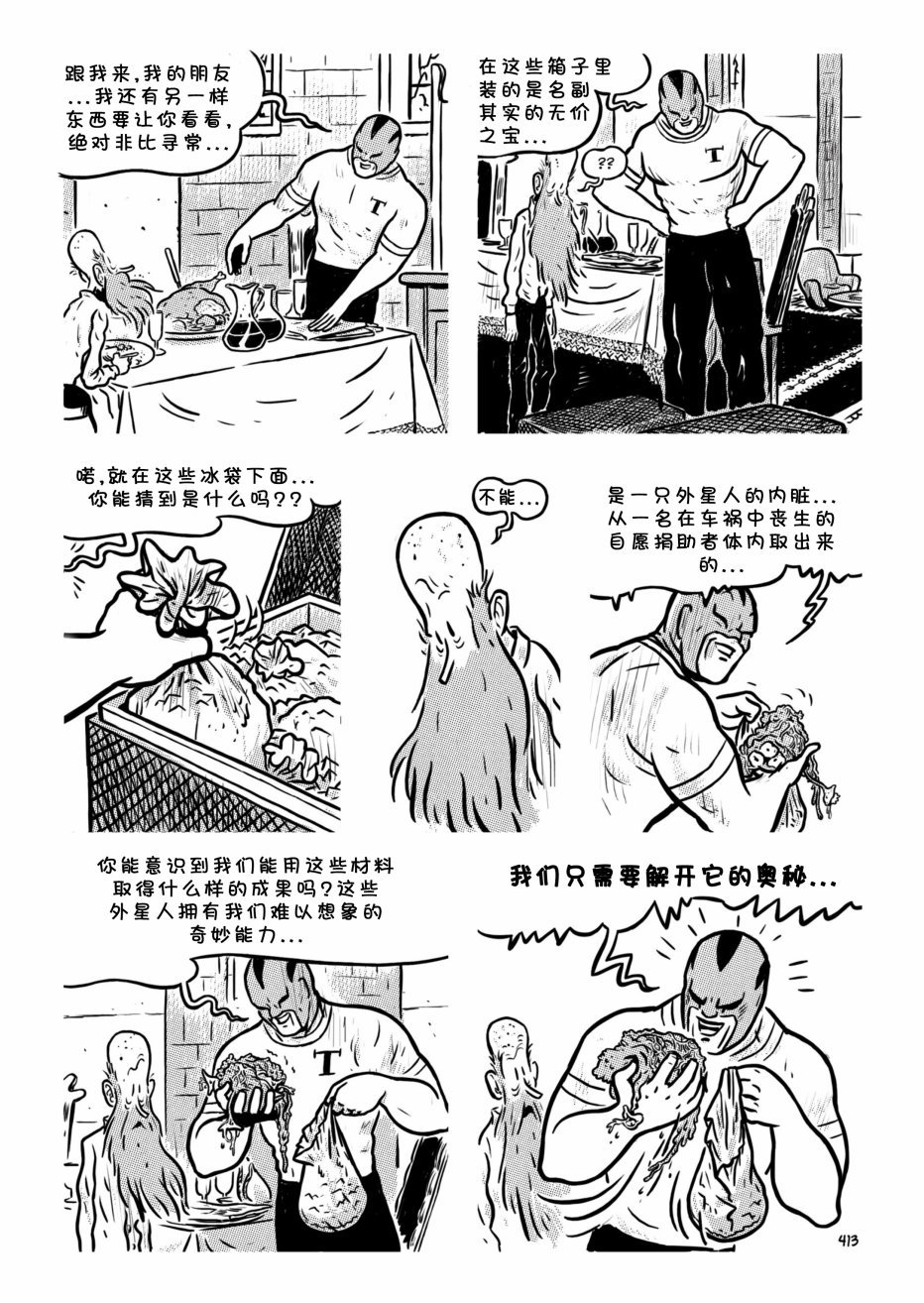 第18卷
