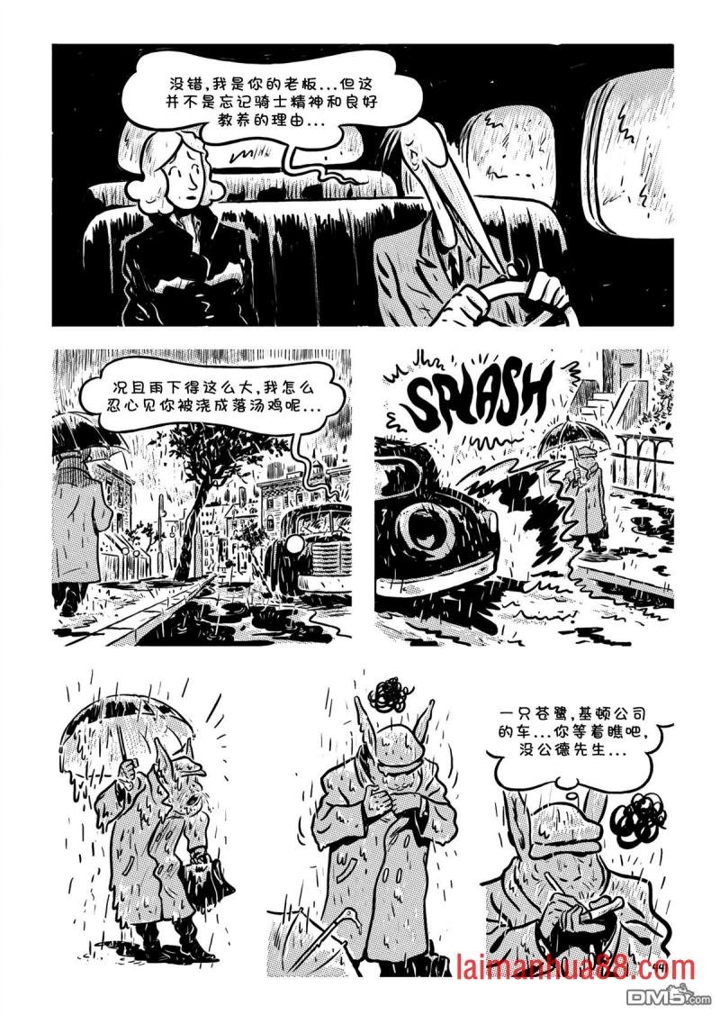 第19话