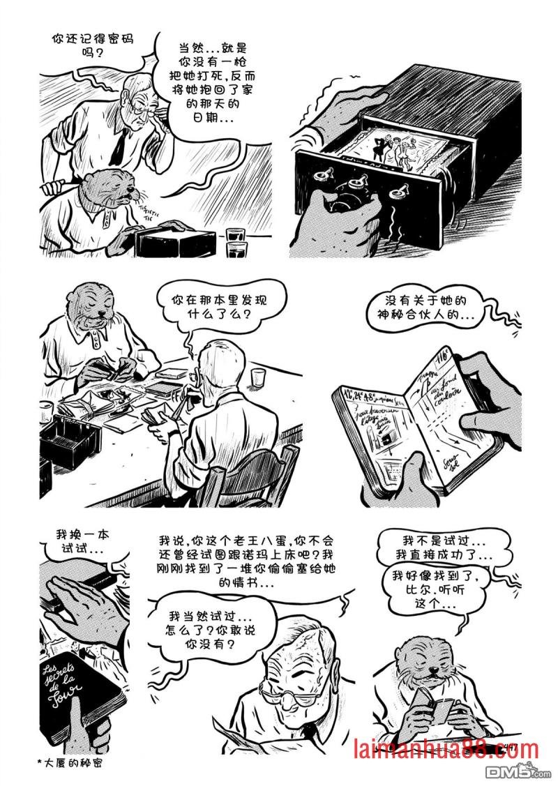 第19话