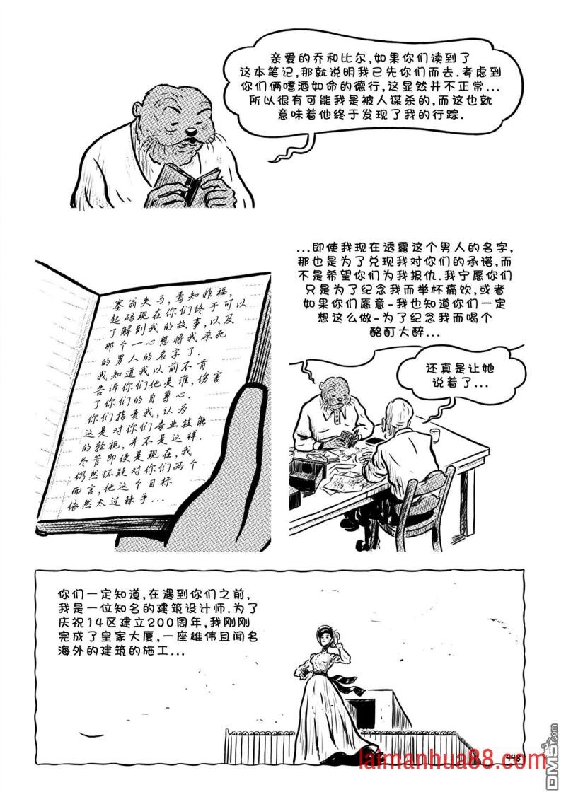 第19话