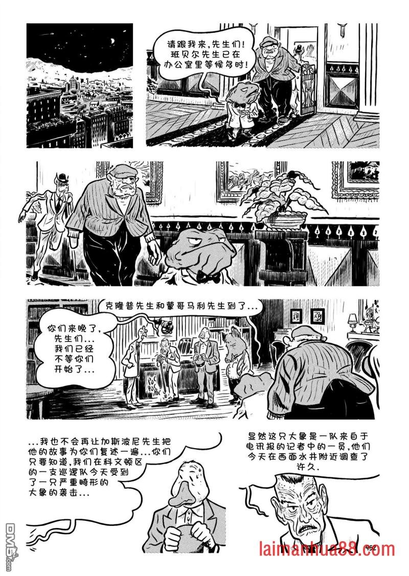 第19话